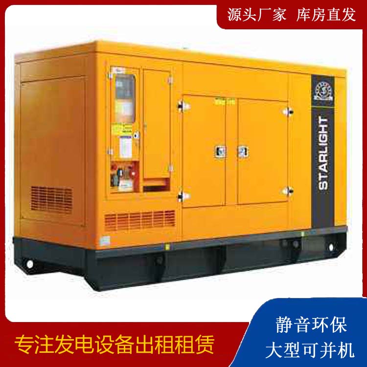 城关租赁发电机 在使用的过程中发生功率不足采取的措施