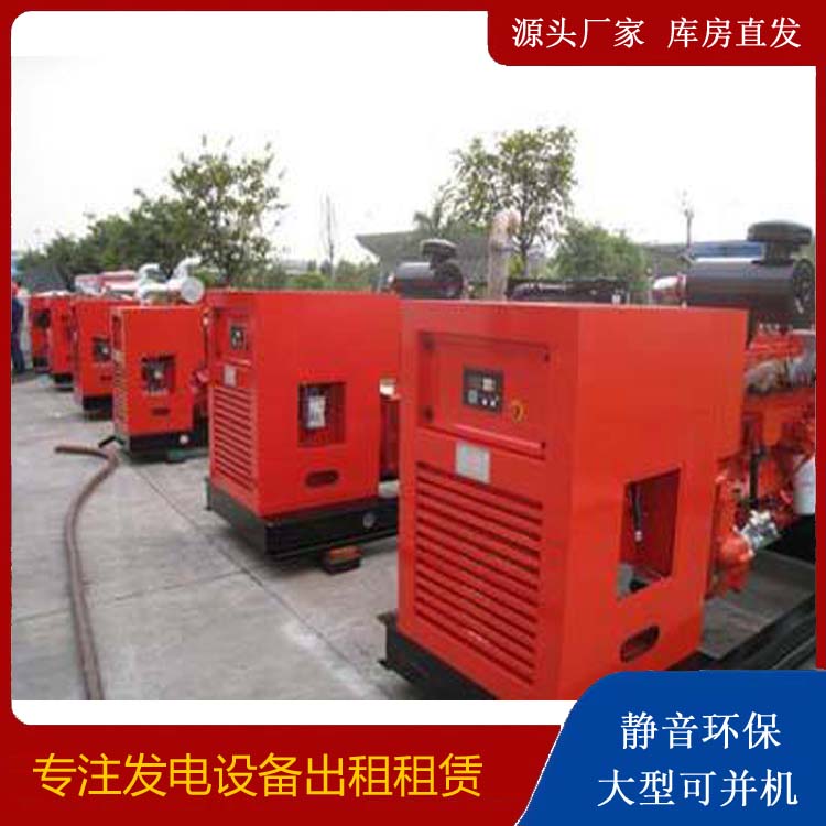 城关柴油发电机组工作原理